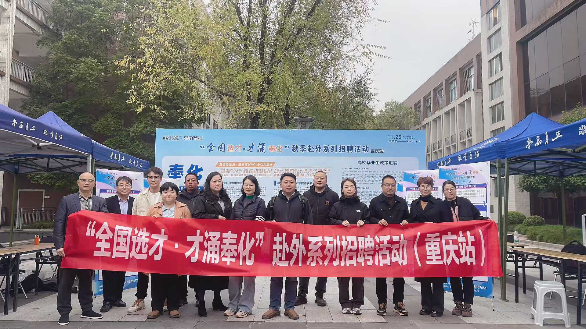 奉化引才“專列”滿載而歸 擦亮“來奉”青春活力